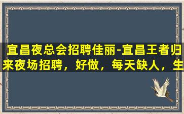 锦州酒吧招聘